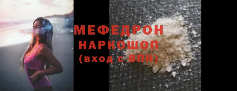 Наркота Северская MEGA tor  Cocaine  МЕТАМФЕТАМИН  ГАШИШ  МЕФ  АМФЕТАМИН 