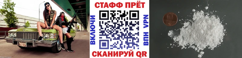 Виды наркотиков купить Северская Амфетамин Alpha-PVP Марихуана Меф Экстази Кокаин
