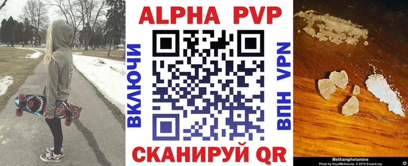 kraken ONION  Северская  Alpha PVP кристаллы 
