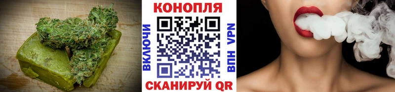 Печенье с ТГК конопля блэк спрут как войти Северская