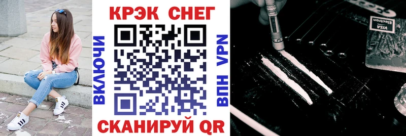 дарк нет как зайти  Северская  Cocaine Columbia  сколько стоит 