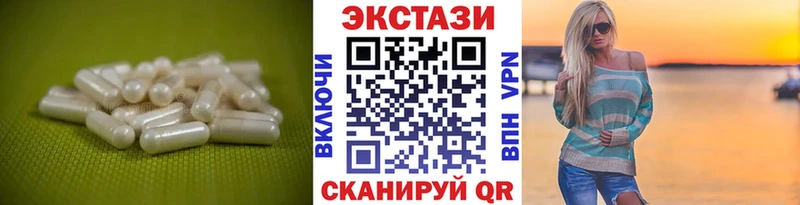 MEGA сайт  Северская  ЭКСТАЗИ бентли 