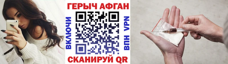 цены   Северская  ГЕРОИН герыч 