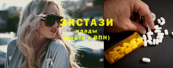 кокаин перу Нефтекумск