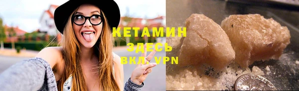 тгк Новозыбков