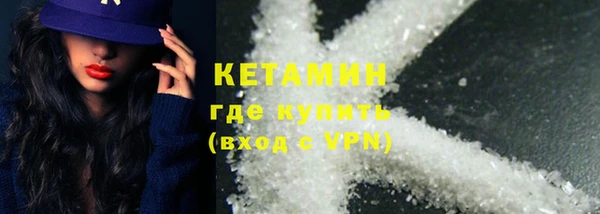 первитин Болхов