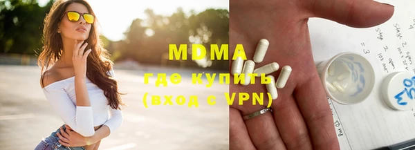 не бодяженный Новодвинск