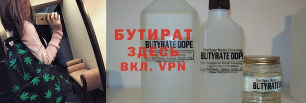не бодяженный Новодвинск