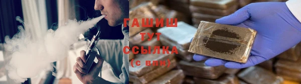 гидропоника Болохово