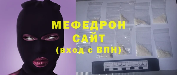 тгк Новозыбков