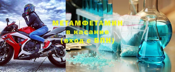 не бодяженный Новодвинск