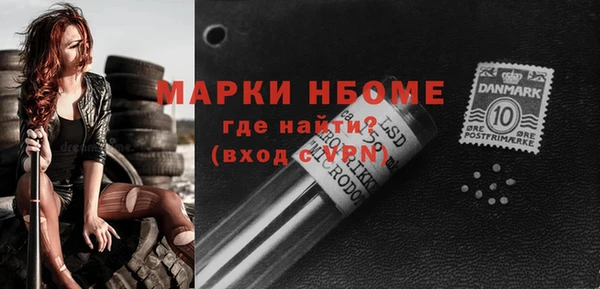mdpv Новокубанск