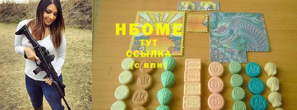 тгк Новозыбков