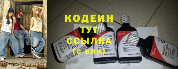 первитин Болхов