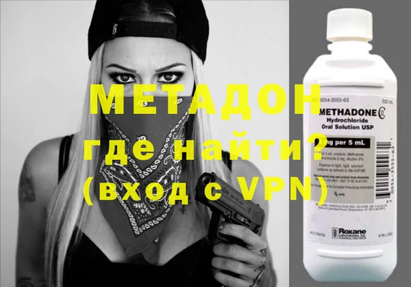mdpv Новокубанск