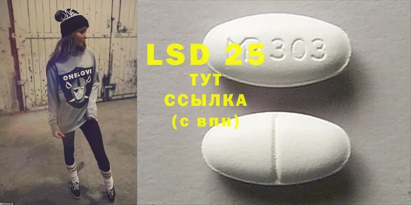 mega как войти  Северская  LSD-25 экстази ecstasy  где продают наркотики 