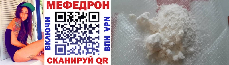 Меф мяу мяу  где купить   блэк спрут онион  Северская 