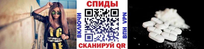 МЕТАМФЕТАМИН винт  маркетплейс телеграм  Северская 