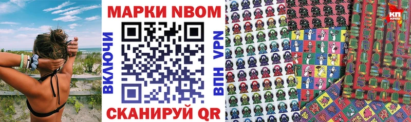 shop Telegram Северская Марки NBOMe 1,8мг omg ссылки