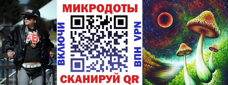 Галлюциногенные грибы прущие грибы  Северская 