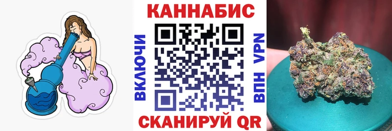 omg ссылка  Северская  МАРИХУАНА конопля 
